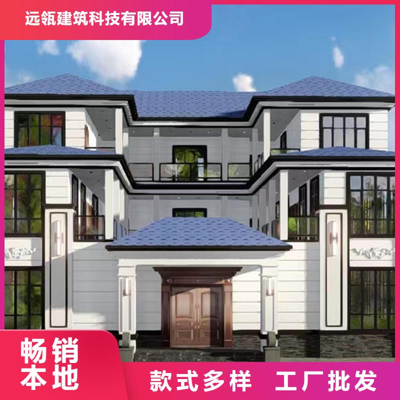 轻钢别墅轻钢龙骨集成建房一站式厂家