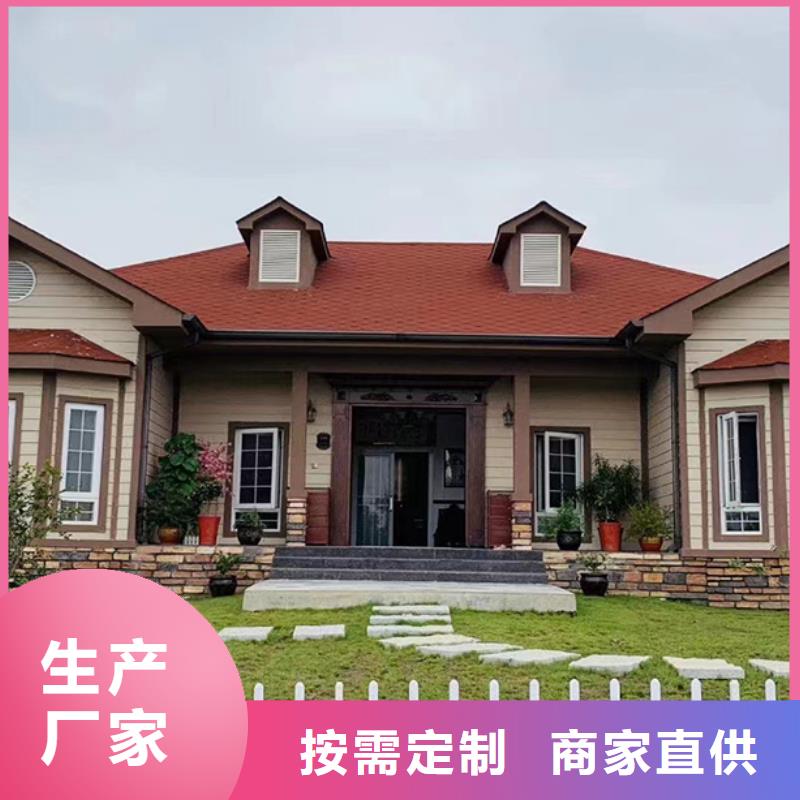 轻钢别墅_农村建房实力优品