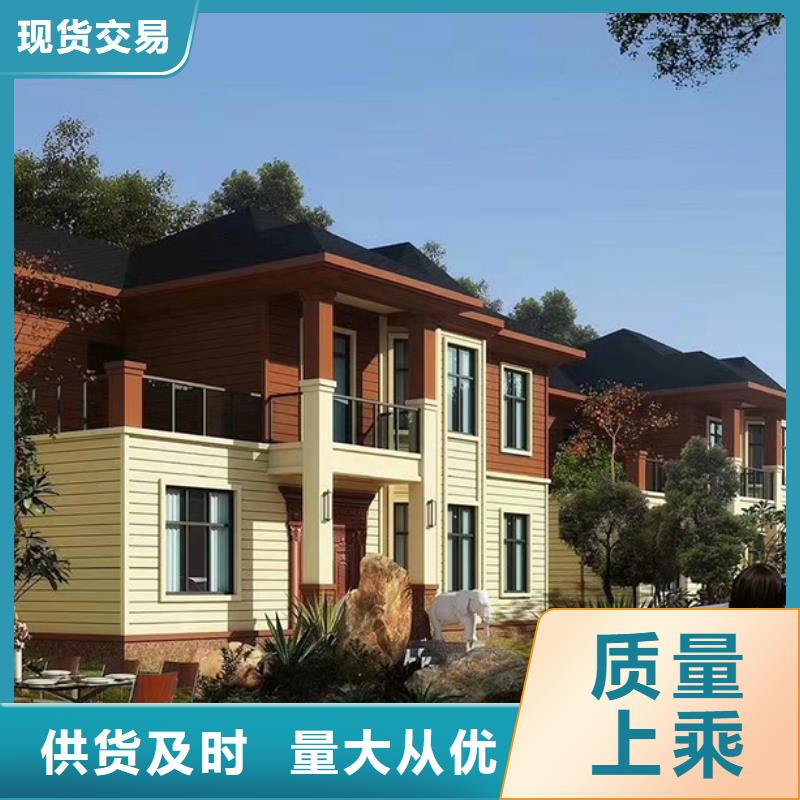 轻钢别墅快拼箱房经久耐用