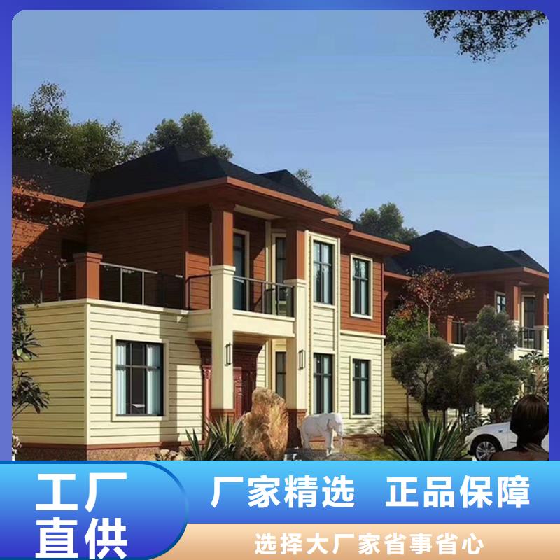 轻钢别墅-农村别墅规格齐全