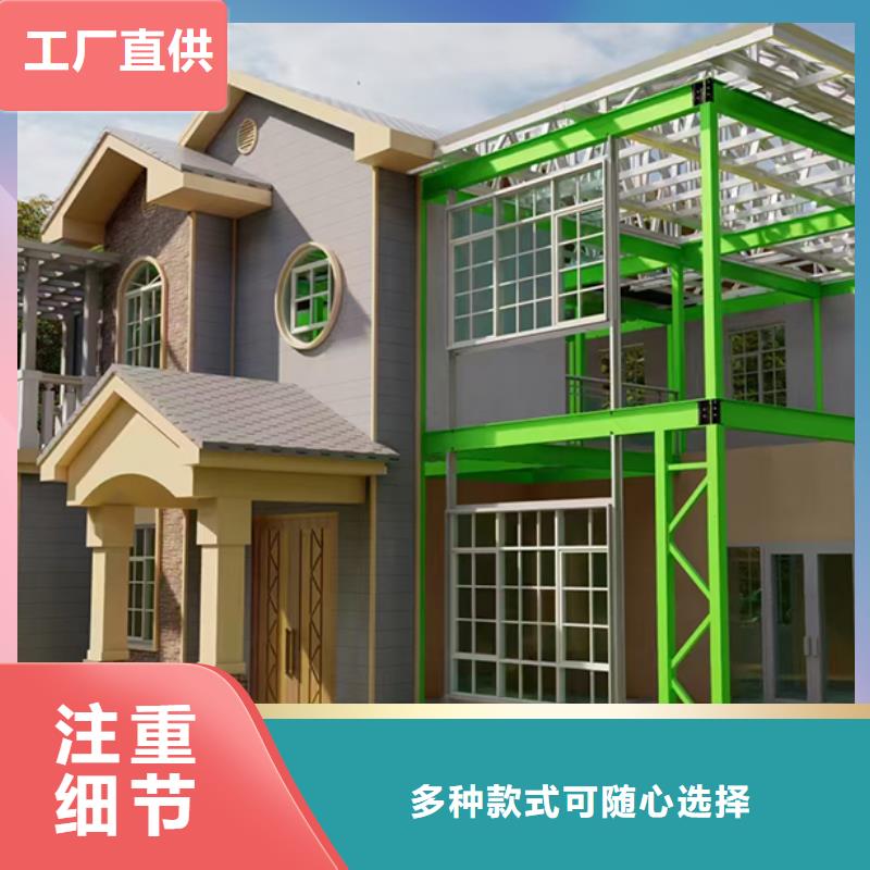 轻钢别墅农村建房可接急单