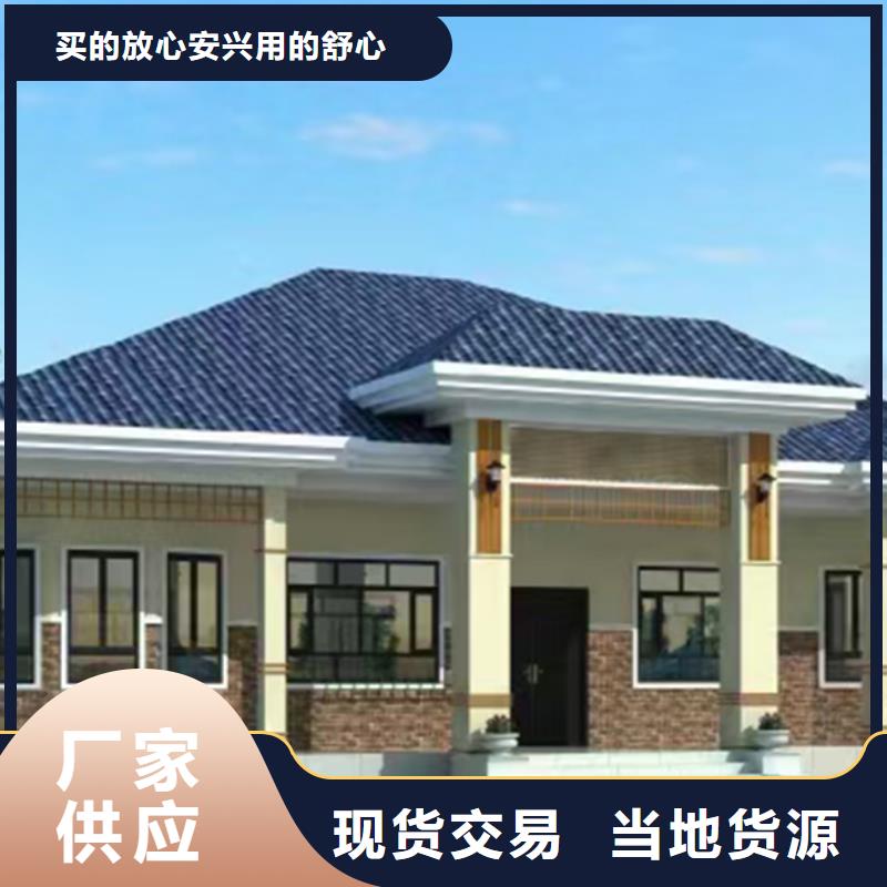 轻钢别墅金属雕花板轻钢别墅经验丰富品质可靠