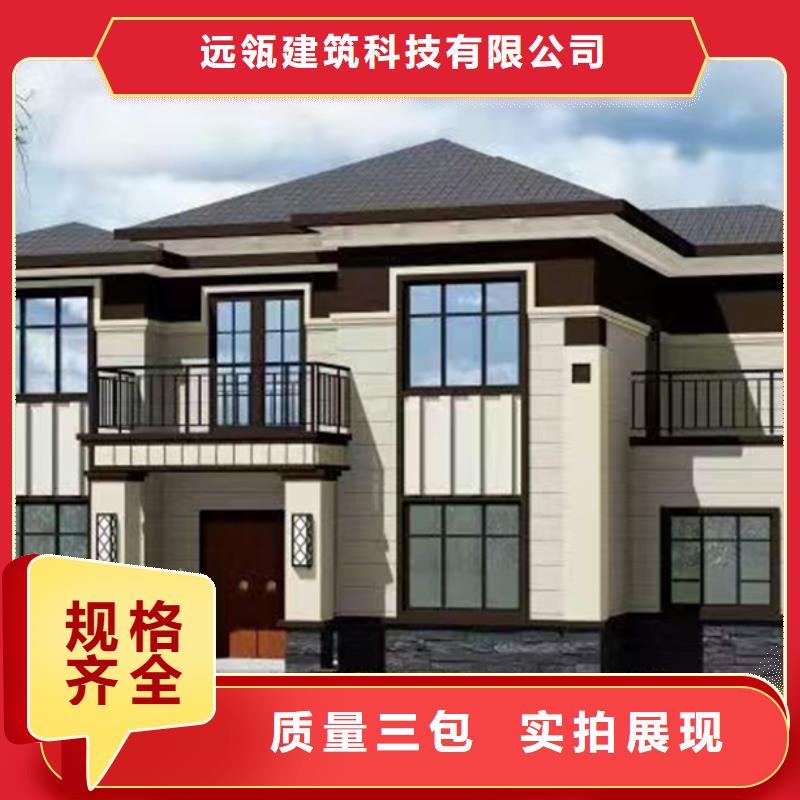 轻钢别墅,集装箱移动别墅严选材质
