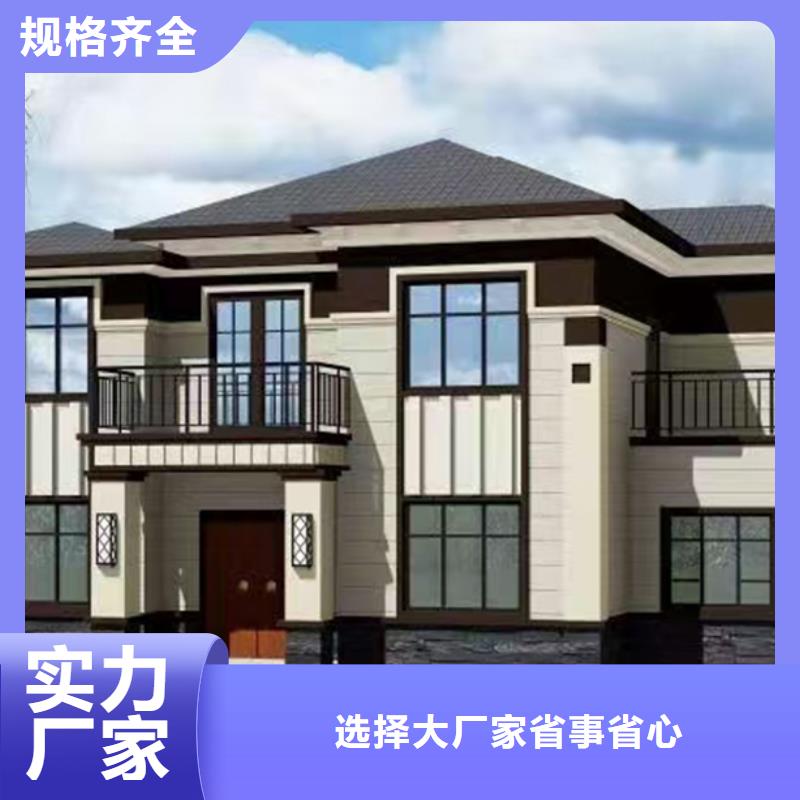 轻钢别墅移动轻钢别墅精品优选