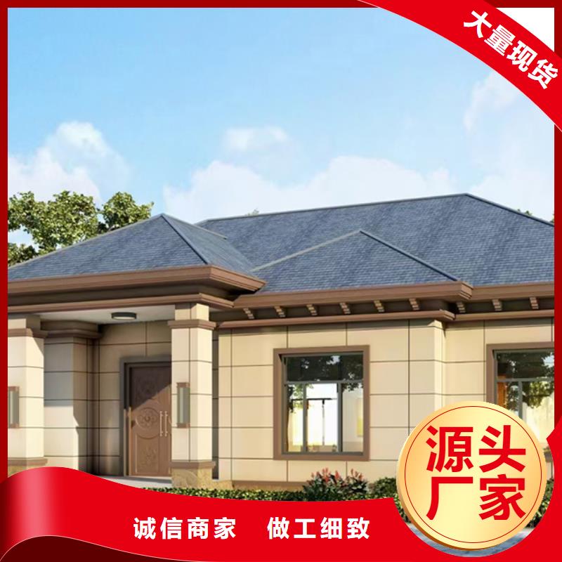 轻钢别墅装配式培训室免费询价