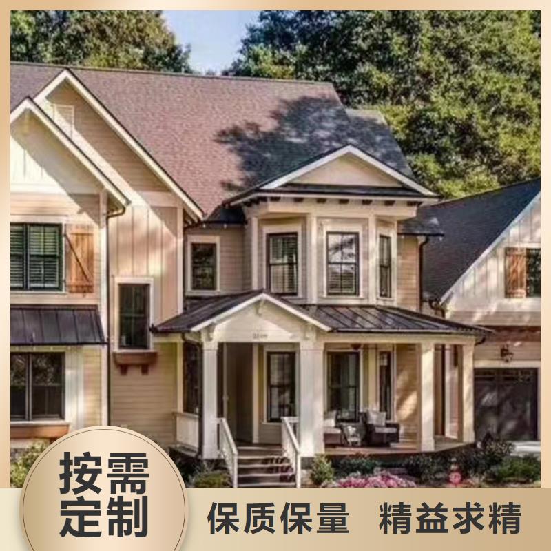 轻钢别墅金属雕花板轻钢别墅经验丰富品质可靠