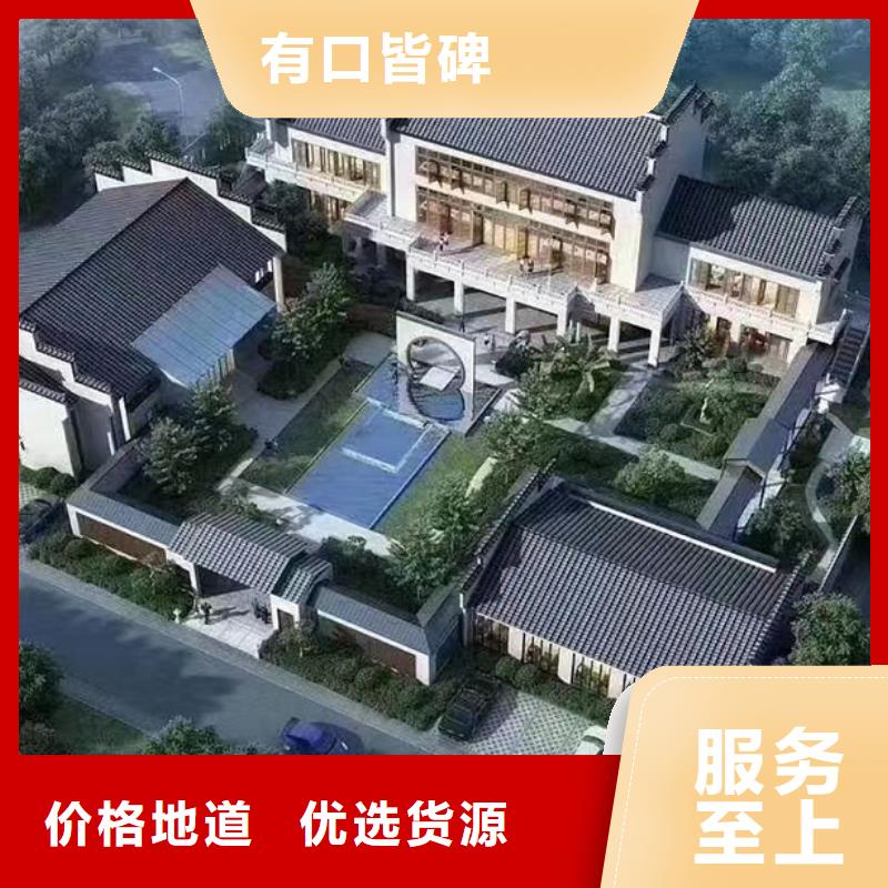 轻钢别墅【农村自建房】诚信商家