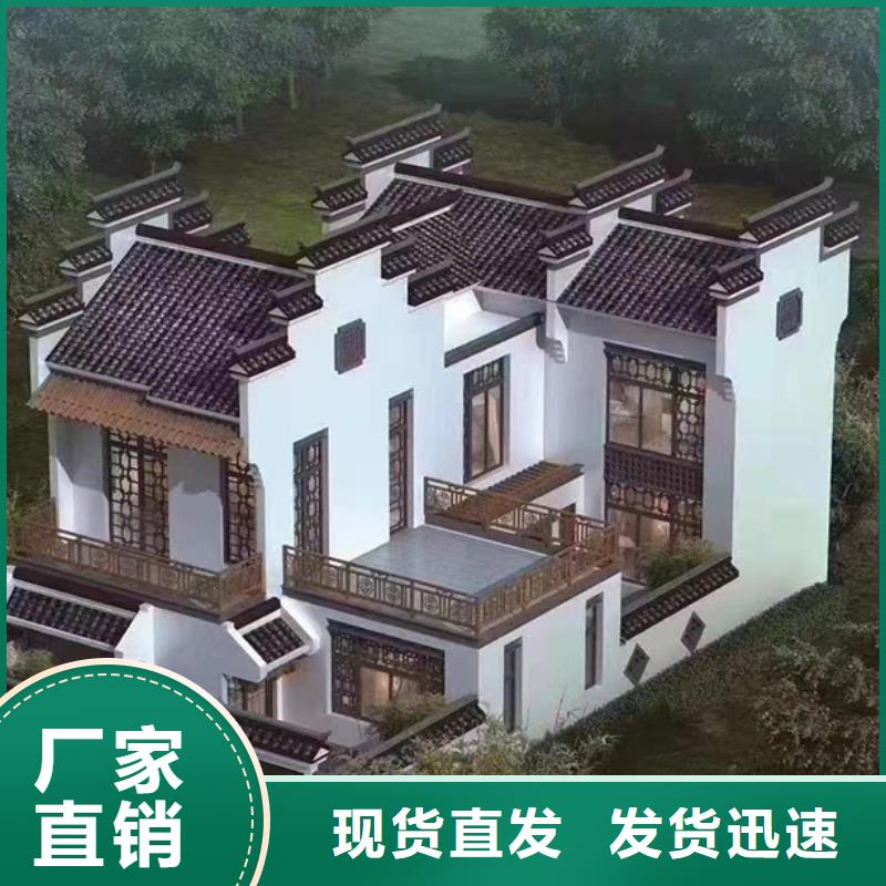 轻钢别墅轻钢龙骨集成建房一站式厂家