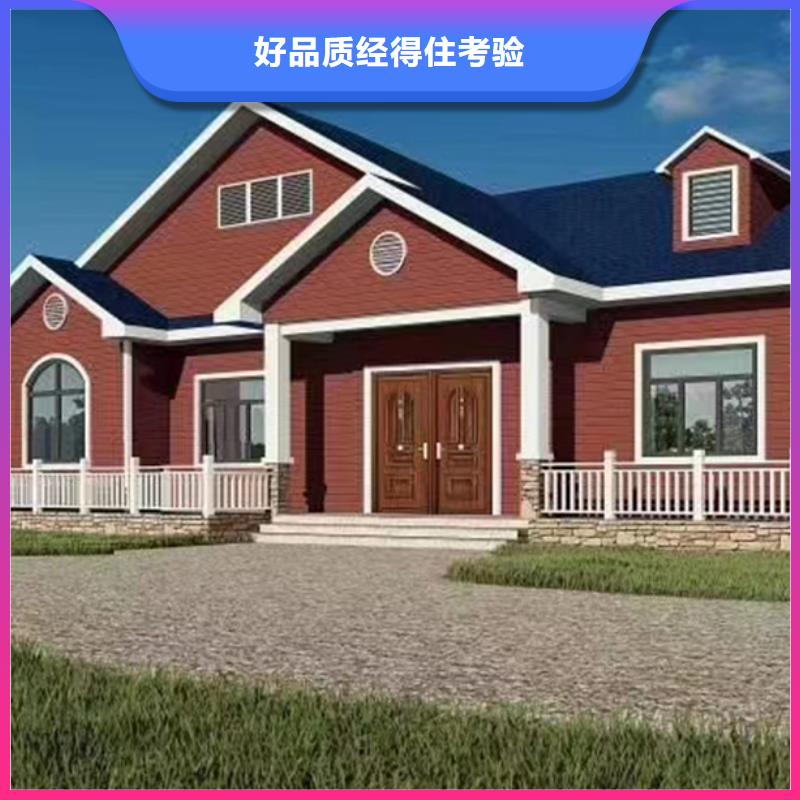 轻钢别墅金属雕花板严选材质