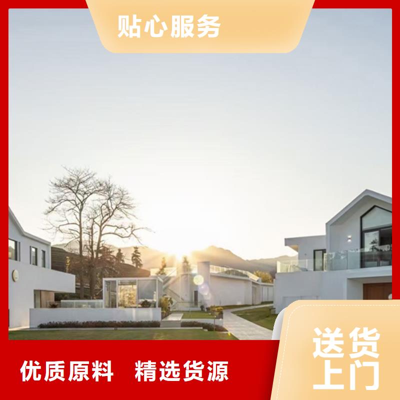 轻钢别墅移动轻钢别墅精品优选