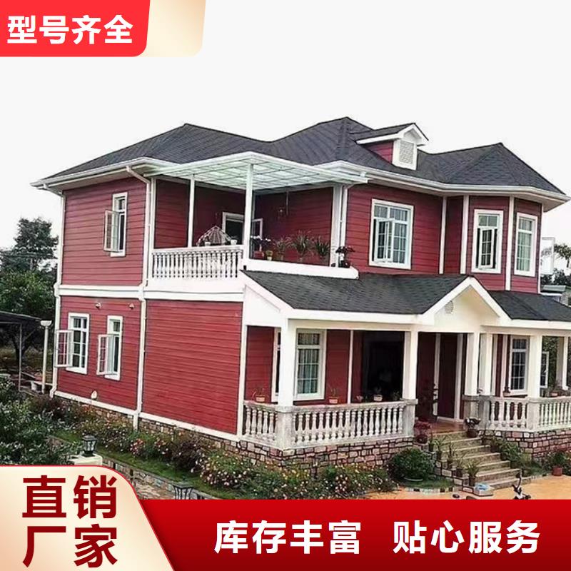 轻钢别墅金属雕花板轻钢别墅经验丰富品质可靠