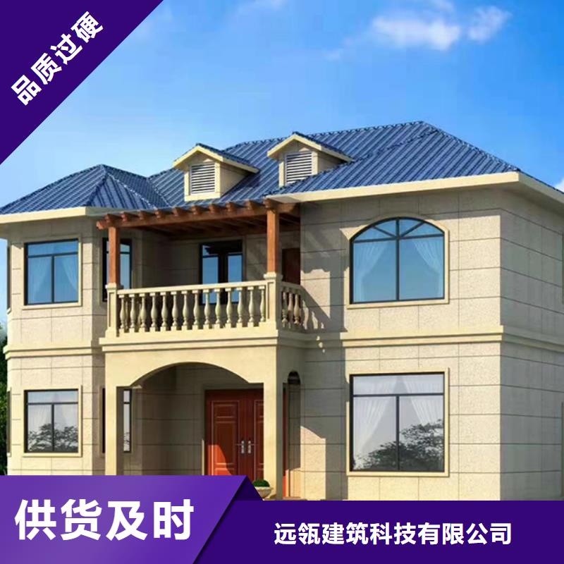 轻钢别墅轻钢集成房屋真材实料诚信经营