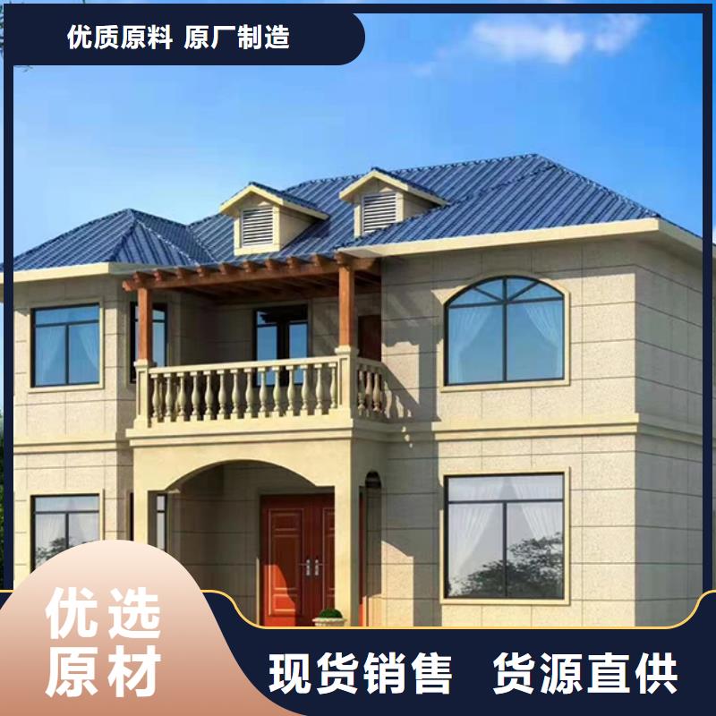 【轻钢别墅】,轻型钢别墅组装房做工细致