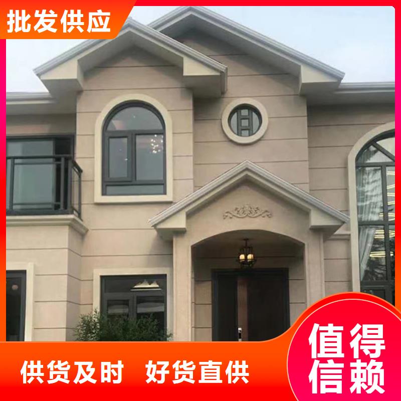 轻钢别墅【农村自建房】诚信商家