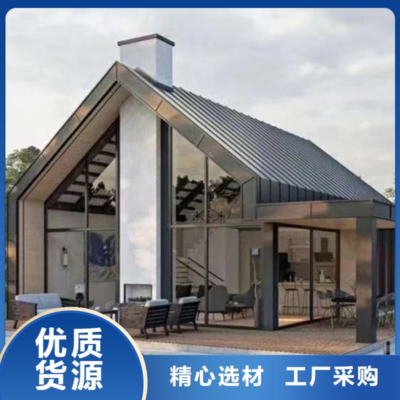 轻钢别墅金属雕花板轻钢别墅经验丰富品质可靠