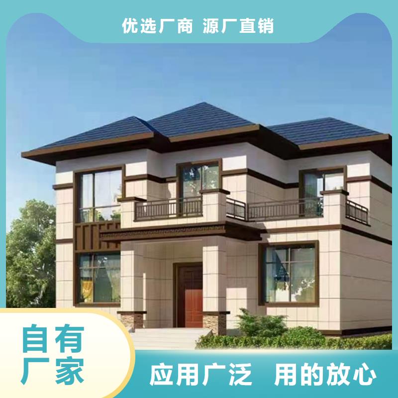 轻钢别墅_农村建房实力优品