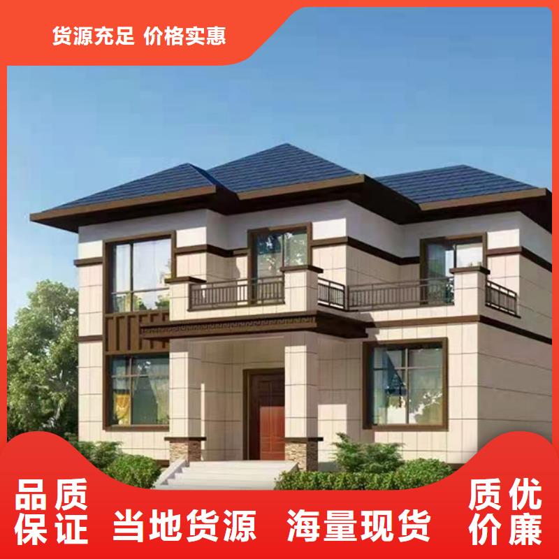 轻钢别墅-农村自建房价格实惠工厂直供