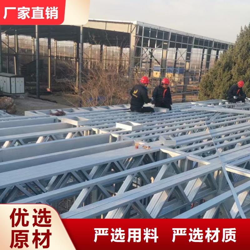 轻钢别墅薄壁c型钢结构精选货源