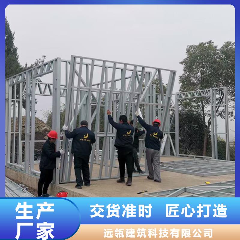 轻钢别墅景区民宿现货批发