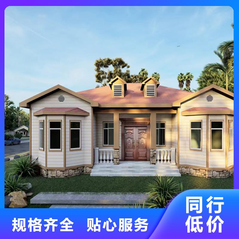 轻钢别墅轻钢龙骨集成建房一站式厂家