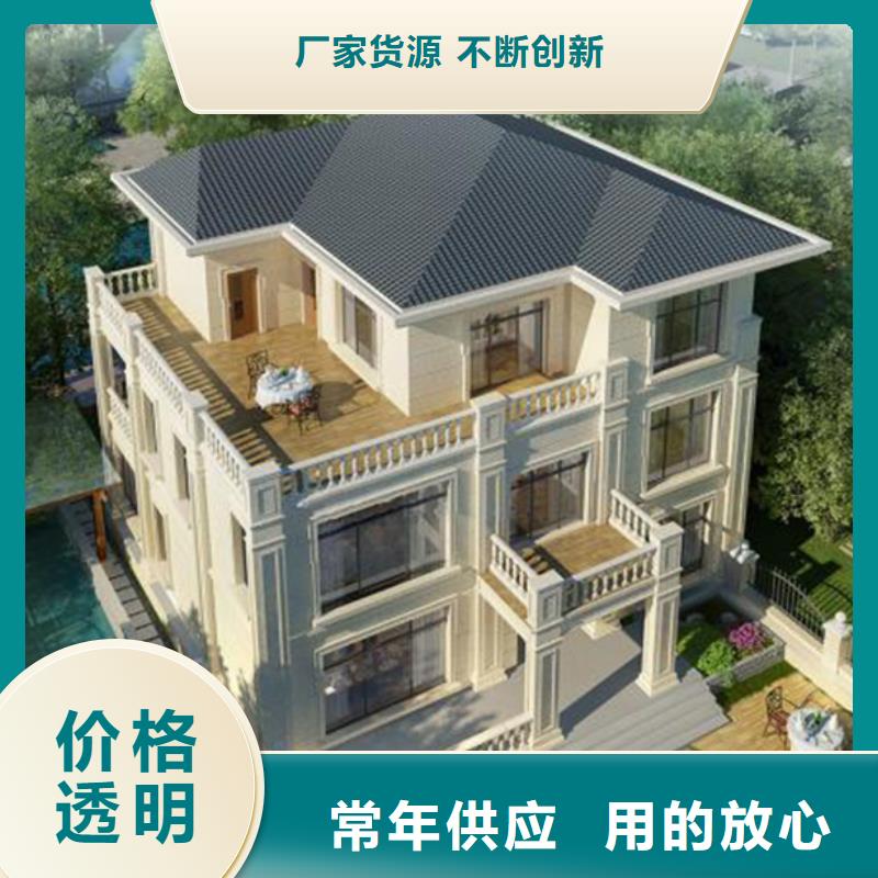 轻钢别墅镀铝锌龙骨轻钢房专业完善售后