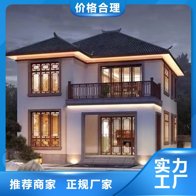 轻钢别墅镀铝锌龙骨轻钢房多种款式可随心选择