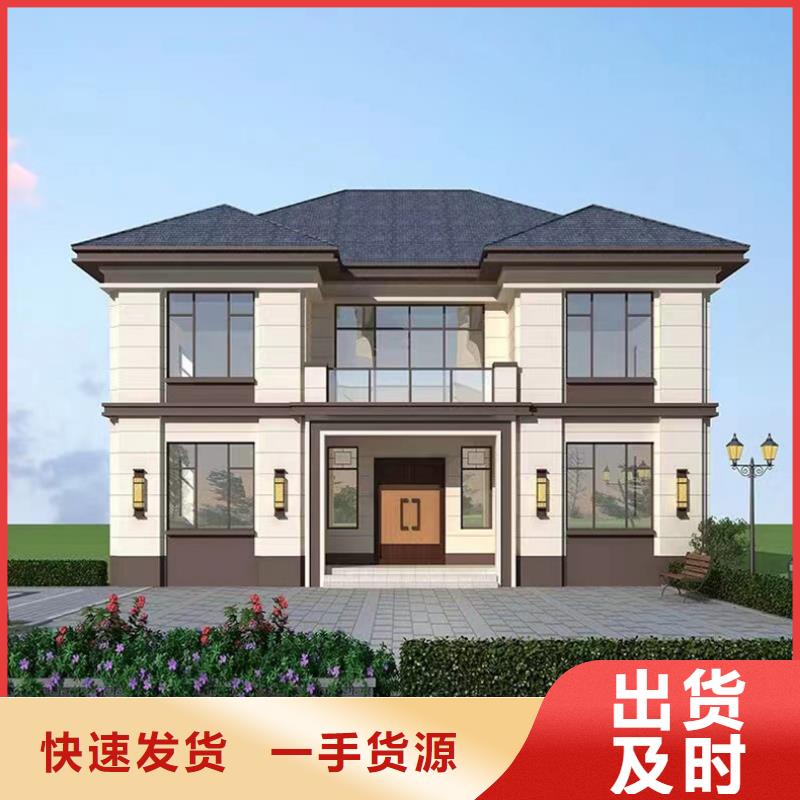 轻钢别墅_农村自建房可接急单