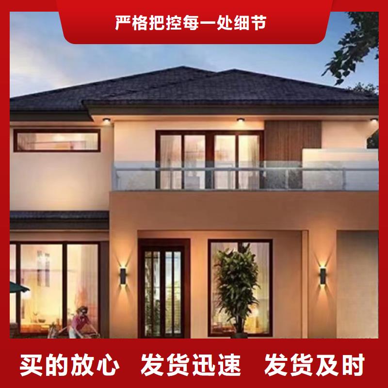 轻钢别墅镀铝锌龙骨轻钢房专业完善售后