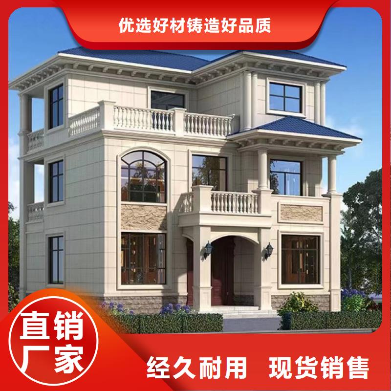 轻钢别墅_【薄壁c型钢结构】现货齐全售后无忧