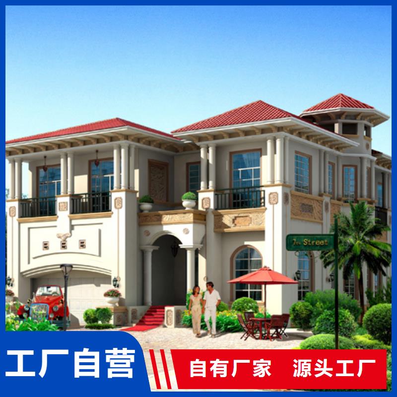 轻钢别墅景区民宿现货批发