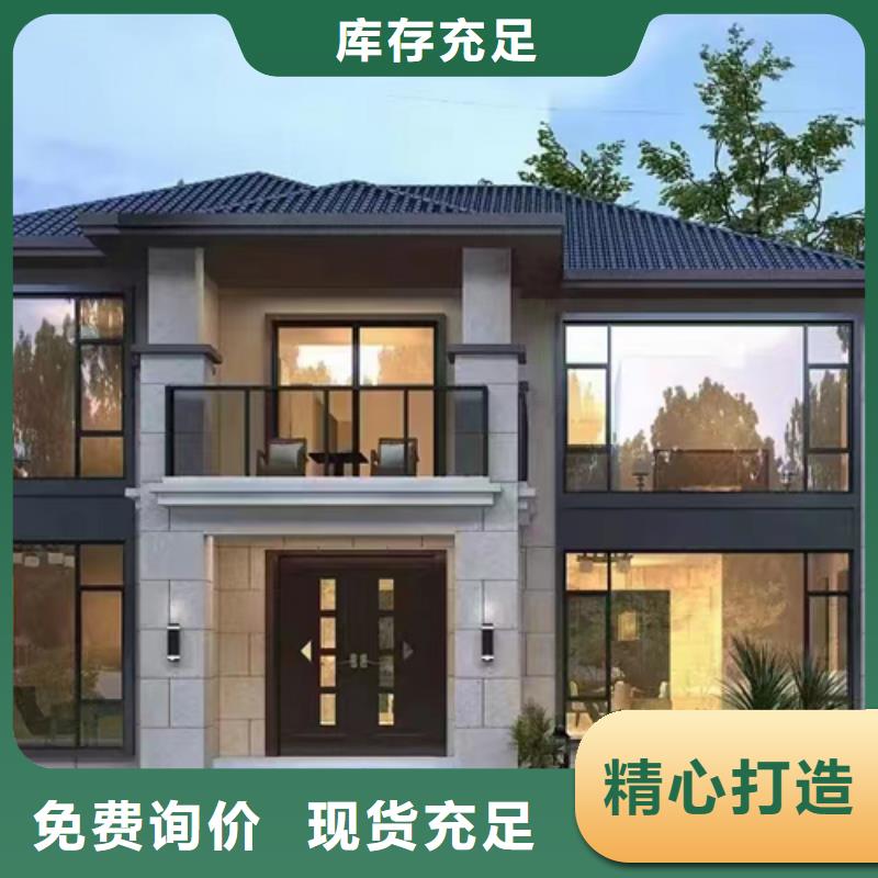 轻钢别墅快拼箱房经久耐用