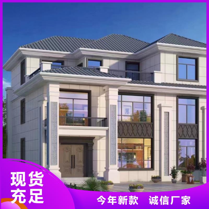 轻钢别墅景区民宿现货批发