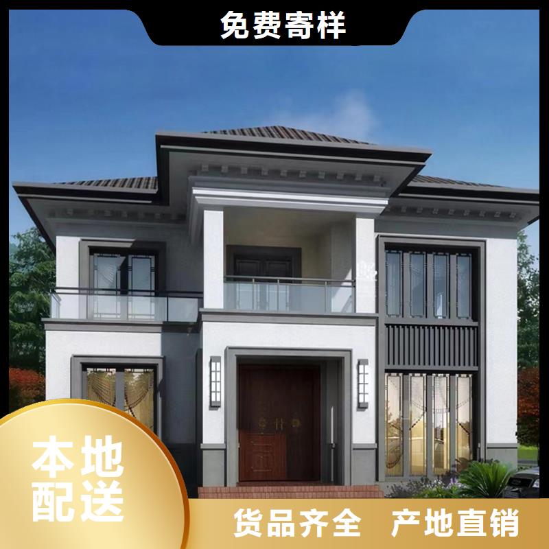 轻钢别墅_农村建房实力优品