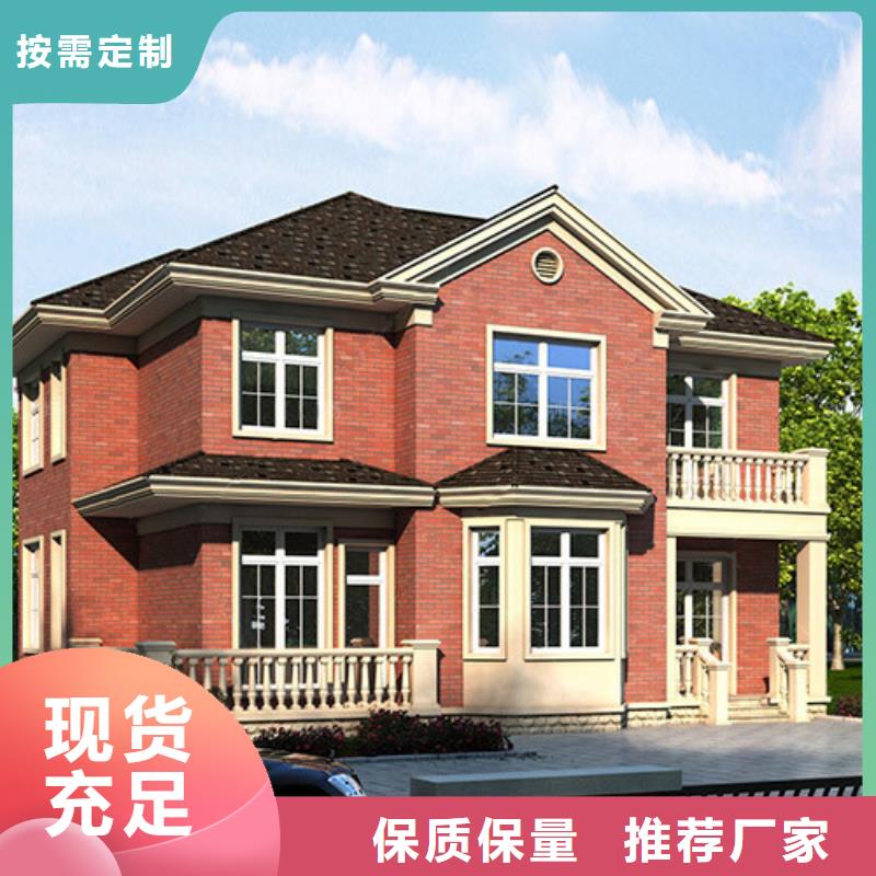 轻钢别墅集成房屋民宿打造好品质