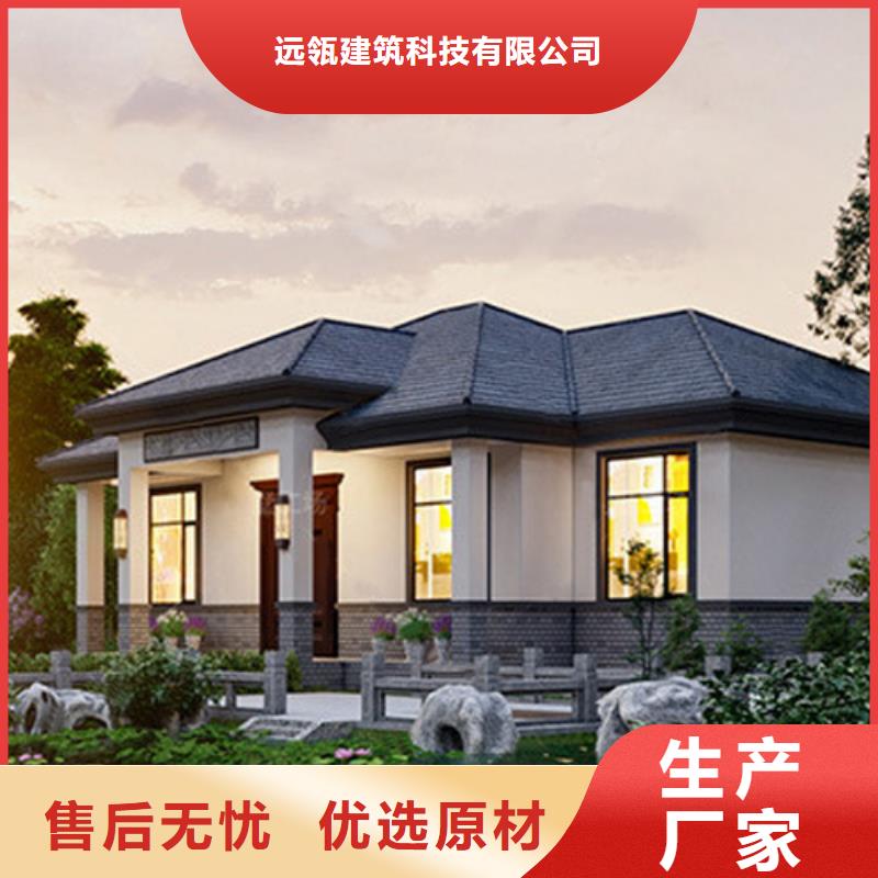 轻钢别墅景区民宿现货批发