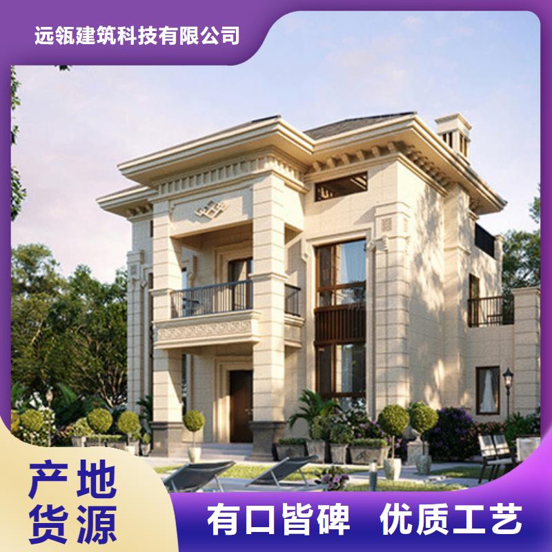 【轻钢别墅】轻钢别墅房屋不断创新