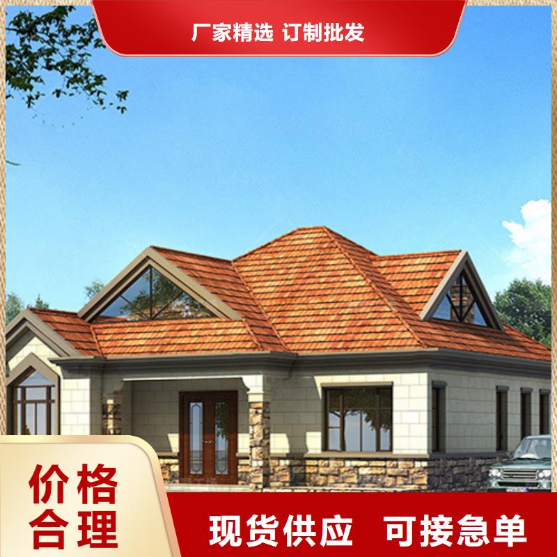 轻钢别墅集装箱房按需设计