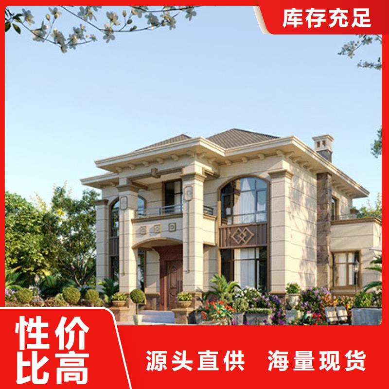 轻钢别墅农村建房今年新款