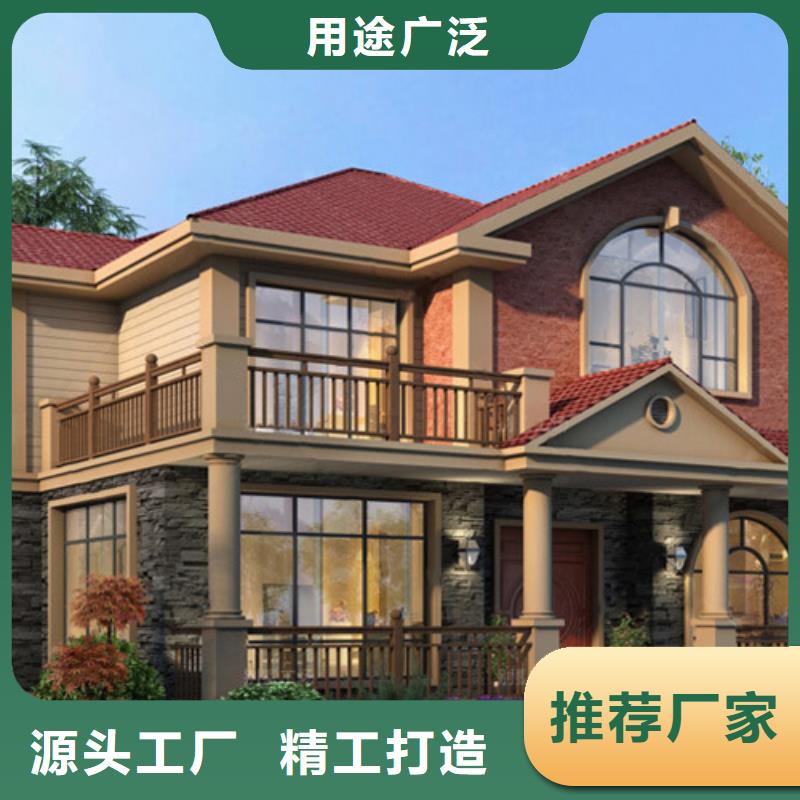 轻钢别墅轻钢龙骨集成建房一站式厂家