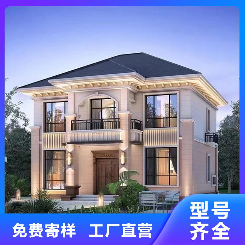 轻钢别墅农村建房可接急单