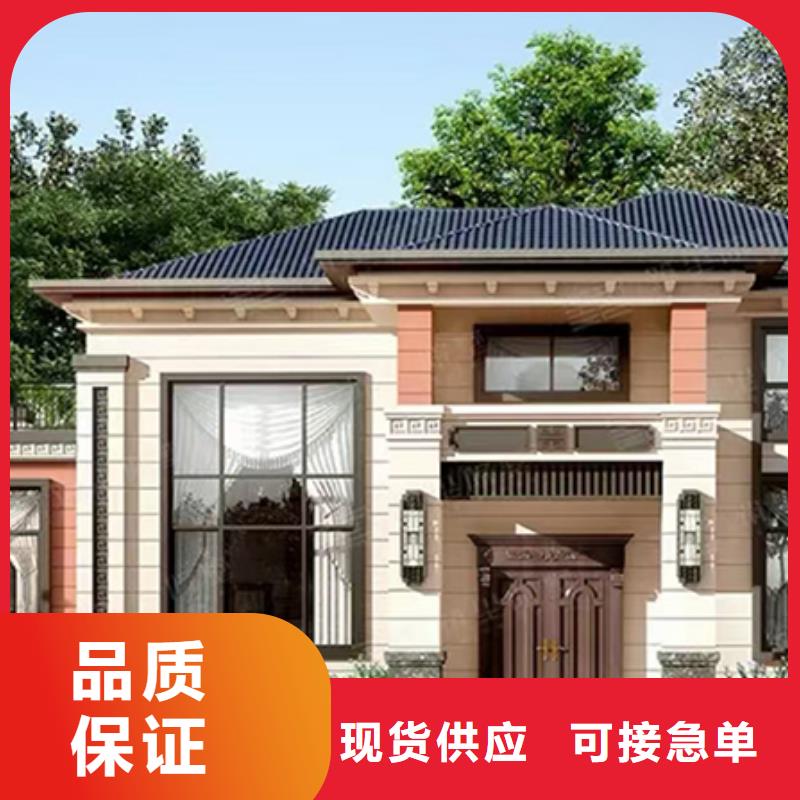 轻钢别墅木纹挂板轻钢别墅N年生产经验