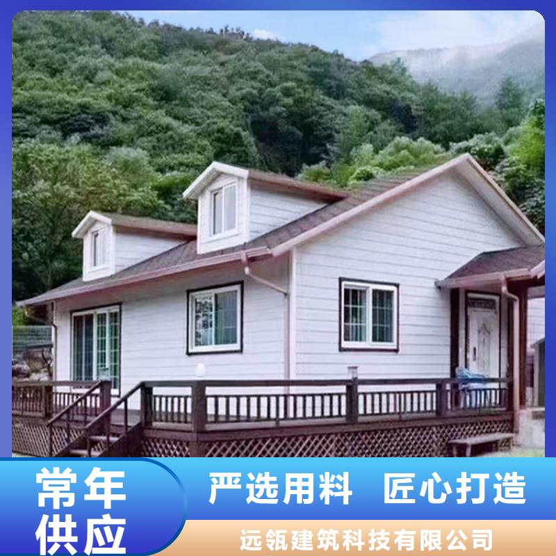 轻钢别墅_农村建房实力优品