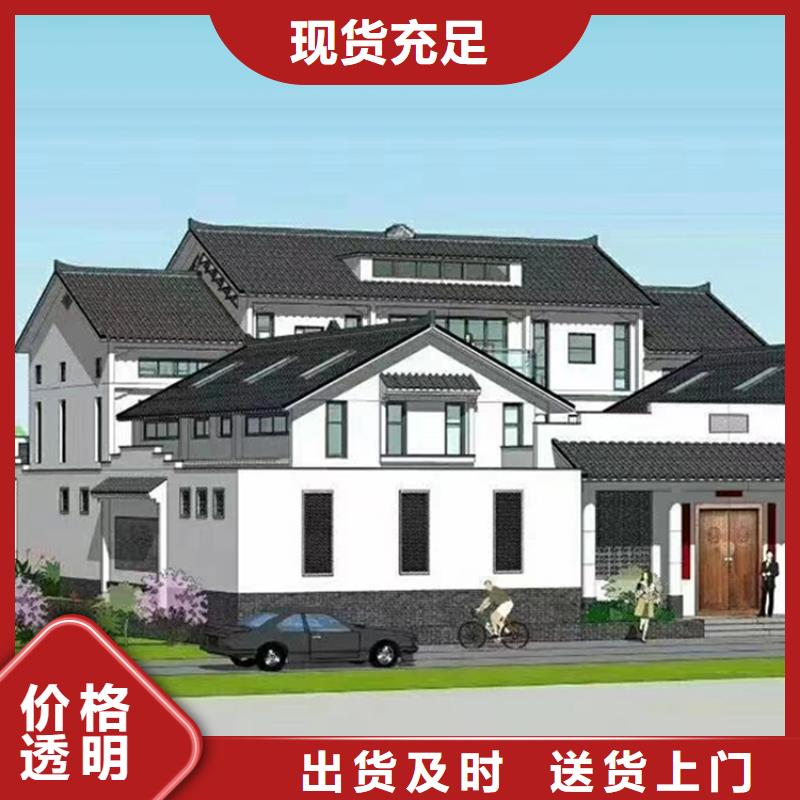 轻钢别墅_农村自建房可接急单