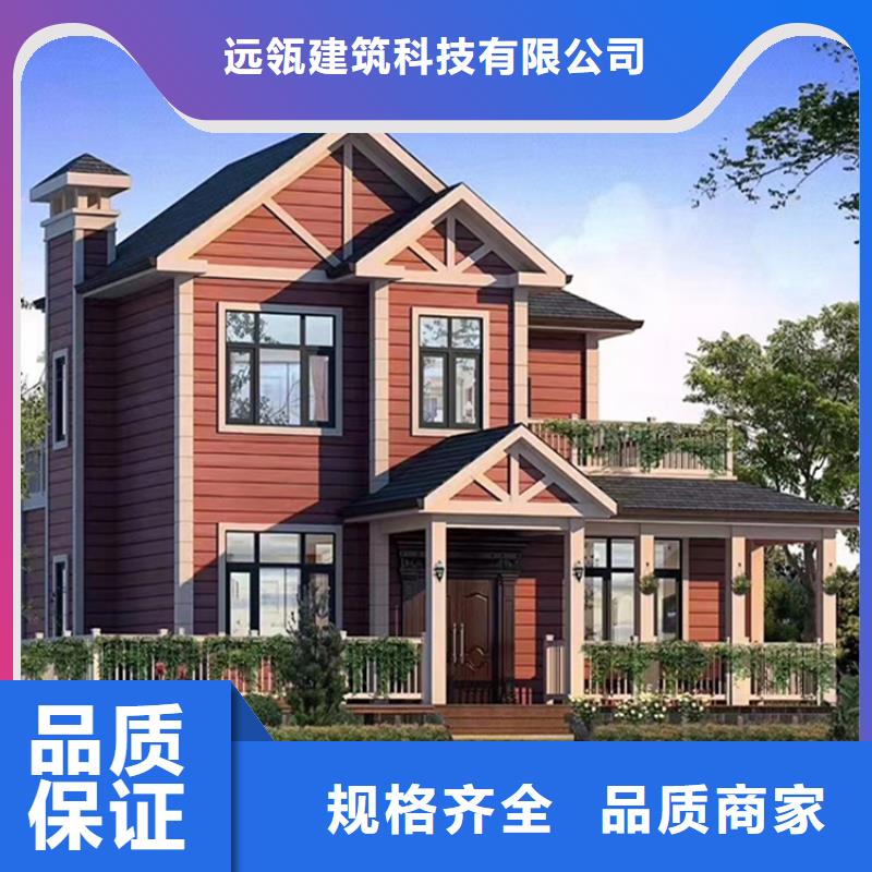 【轻钢别墅-镀铝锌龙骨轻钢房销售的是诚信】