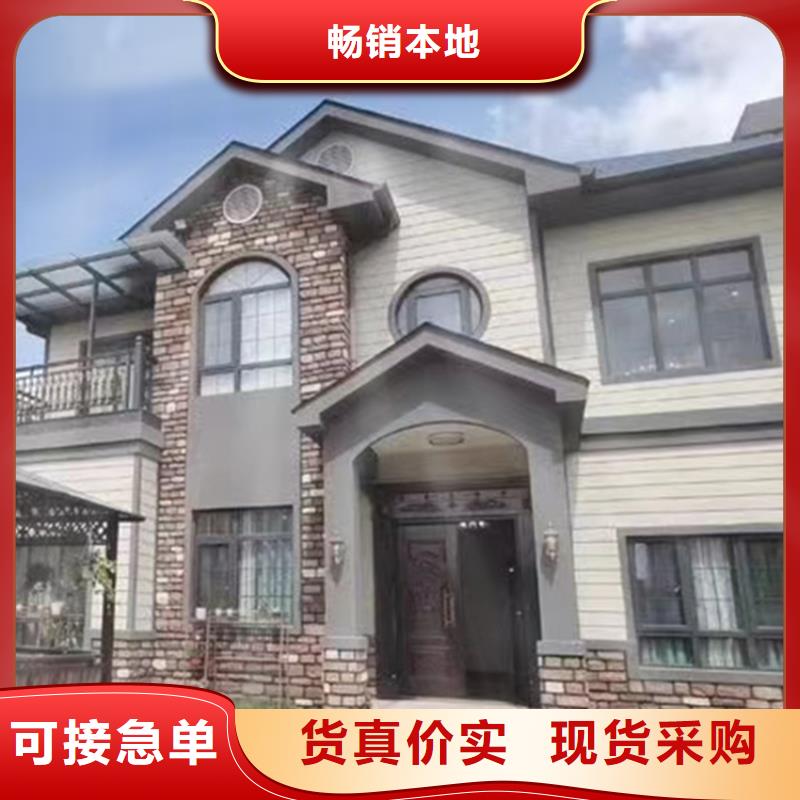轻钢别墅【农村自建房】诚信商家