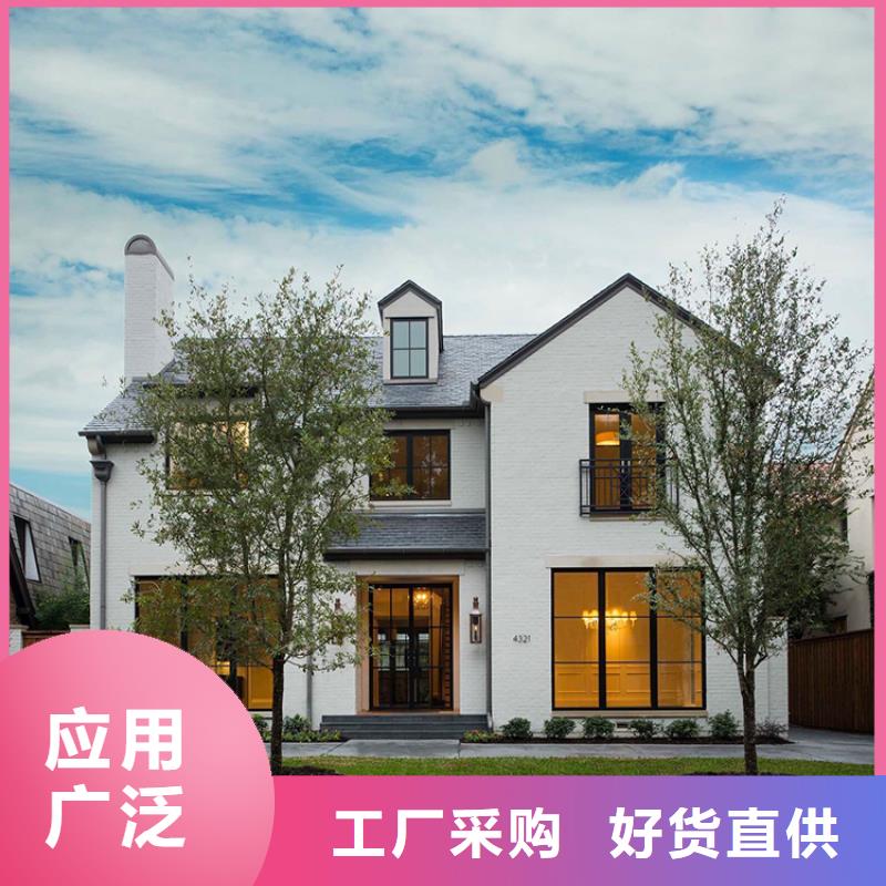 轻钢别墅轻钢龙骨集成建房一站式厂家
