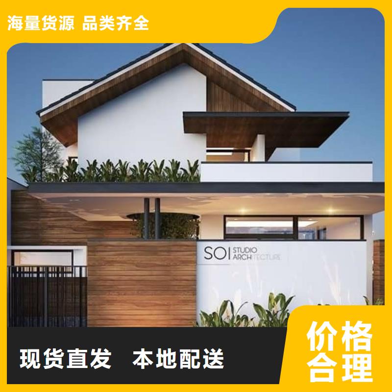 轻钢别墅_轻型钢结构建筑精选好货
