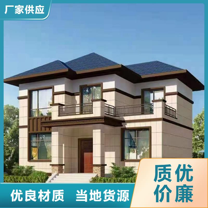 轻钢别墅_【薄壁c型钢结构】现货齐全售后无忧