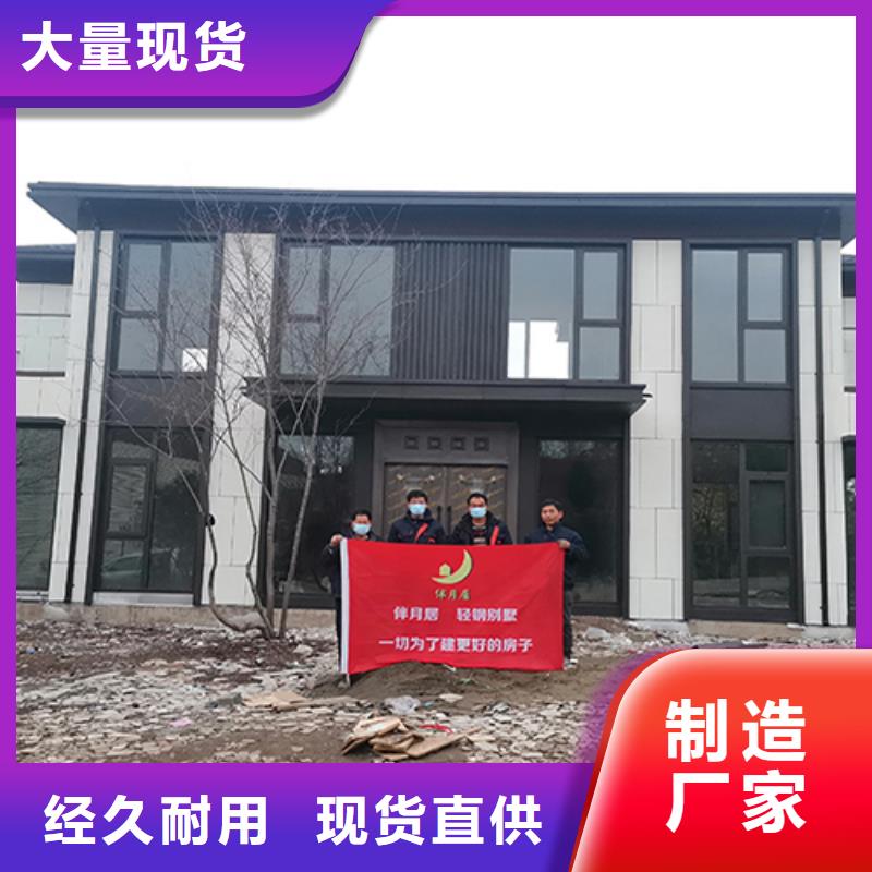 轻钢别墅农村建房可接急单