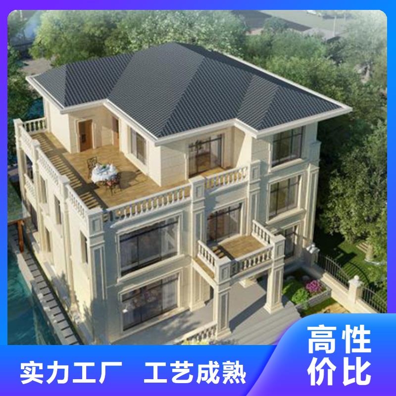 轻钢别墅金属雕花板严选材质